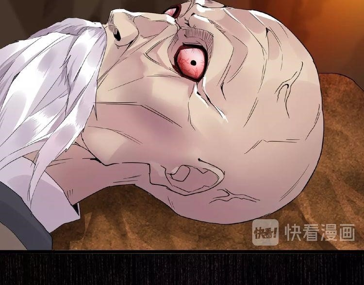 Magic Emperor Chapter 5 - Page 118 in English