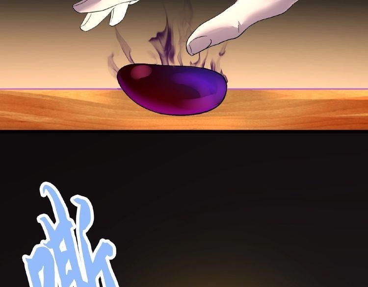 Magic Emperor Chapter 6 - Page 102 in English