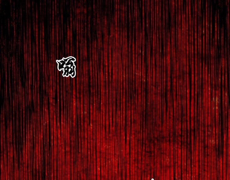 Magic Emperor Chapter 6 - Page 133 in English