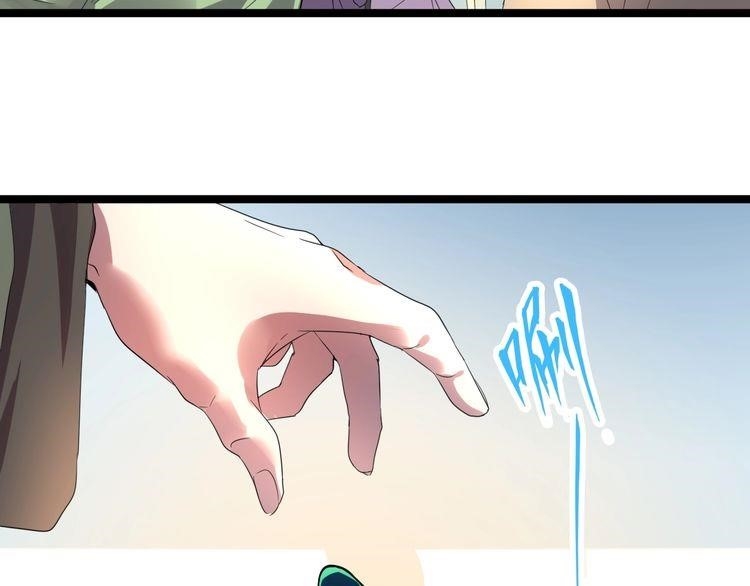 Magic Emperor Chapter 6 - Page 21 in English