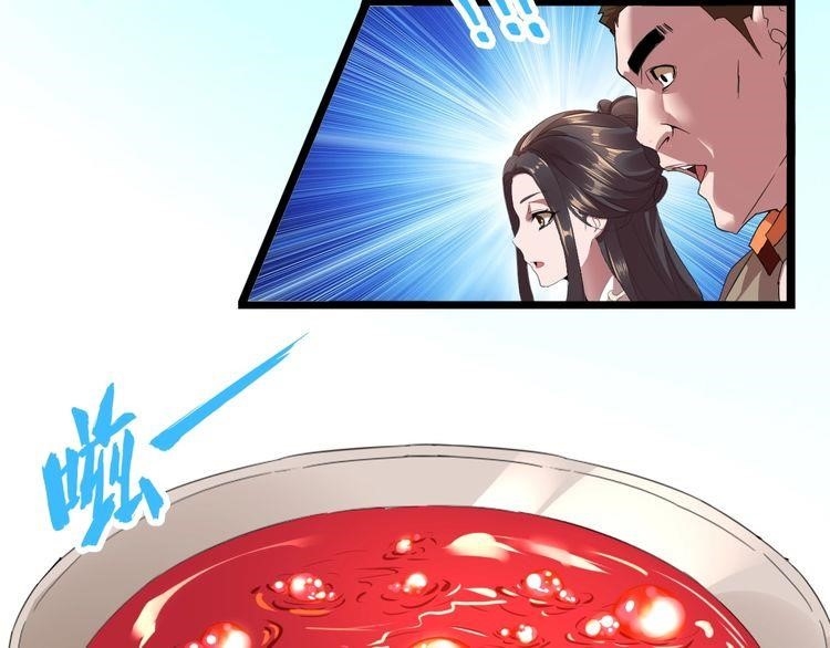 Magic Emperor Chapter 6 - Page 28 in English