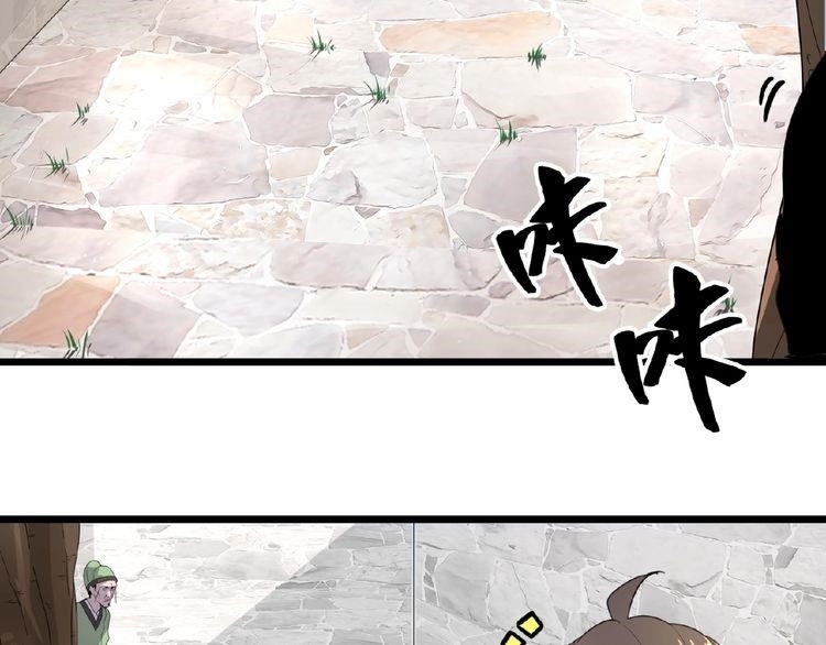 Magic Emperor Chapter 6 - Page 56 in English