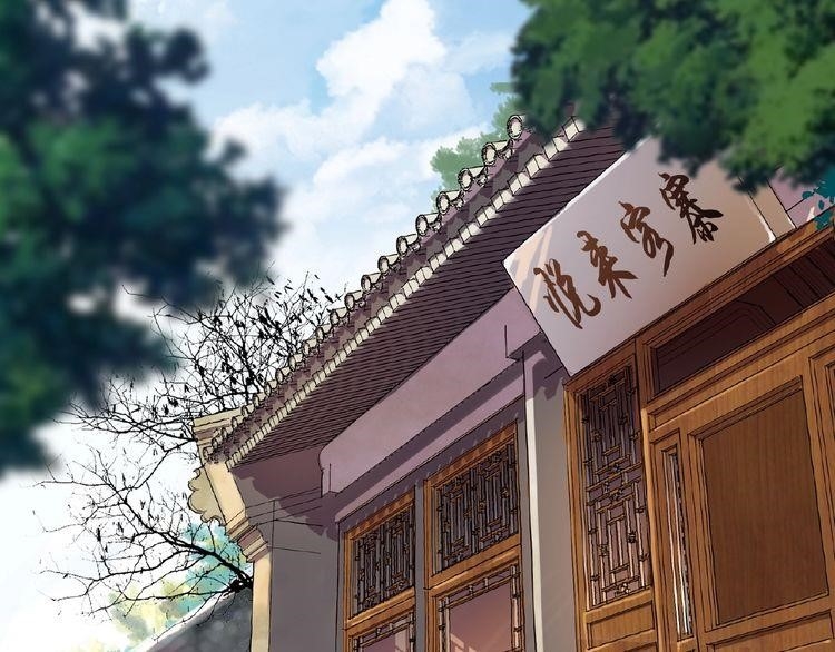 Magic Emperor Chapter 6 - Page 96 in English