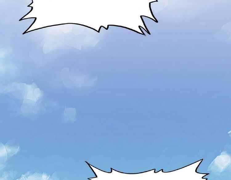 Magic Emperor Chapter 7 - Page 122 in English