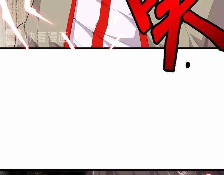 Magic Emperor Chapter 7 - Page 17 in English