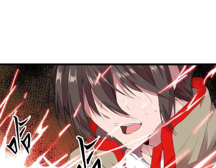 Magic Emperor Chapter 7 - Page 3 in English