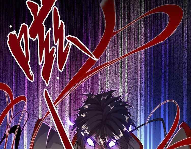 Magic Emperor Chapter 7 - Page 42 in English