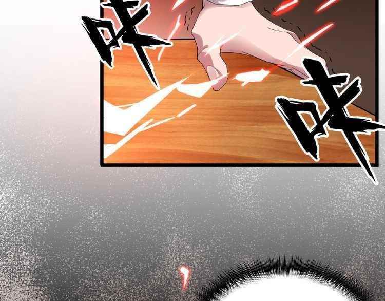 Magic Emperor Chapter 7 - Page 5 in English