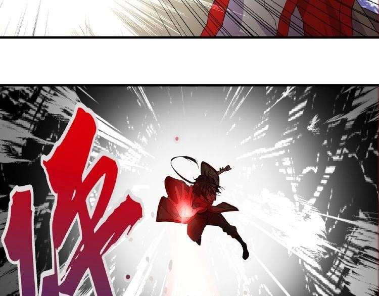 Magic Emperor Chapter 8 - Page 110 in English