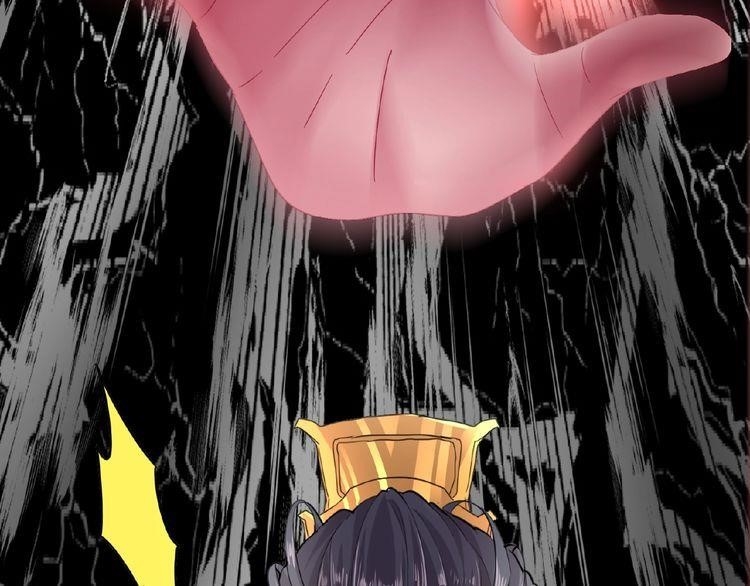 Magic Emperor Chapter 8 - Page 112 in English