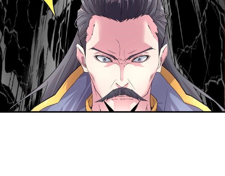 Magic Emperor Chapter 8 - Page 113 in English