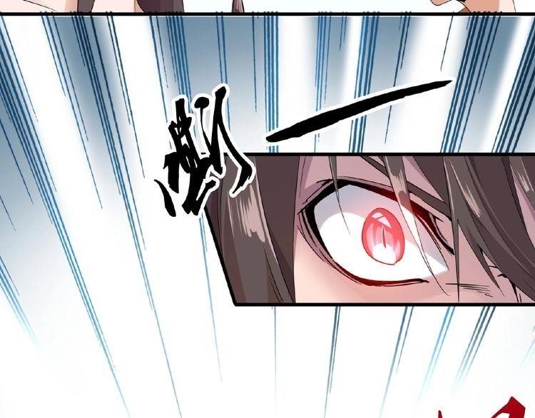 Magic Emperor Chapter 8 - Page 41 in English