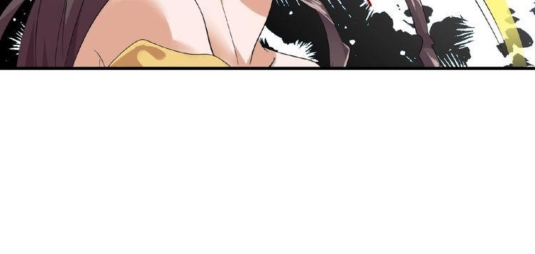 Magic Emperor Chapter 8 - Page 51 in English
