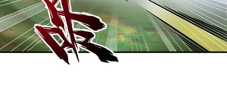 Magic Emperor Chapter 8 - Page 60 in English