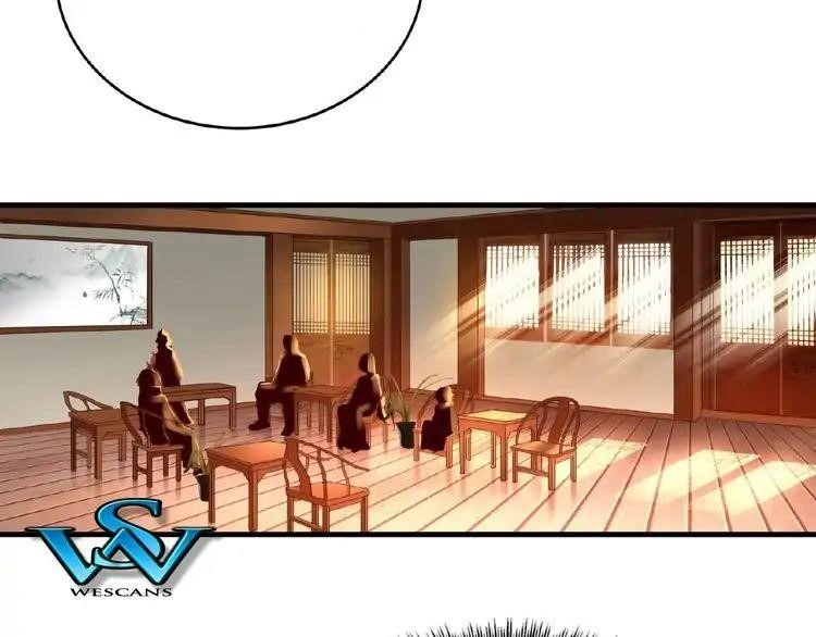 Magic Emperor Chapter 9 - Page 116 in English