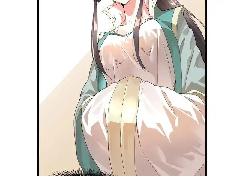 Magic Emperor Chapter 9 - Page 119 in English