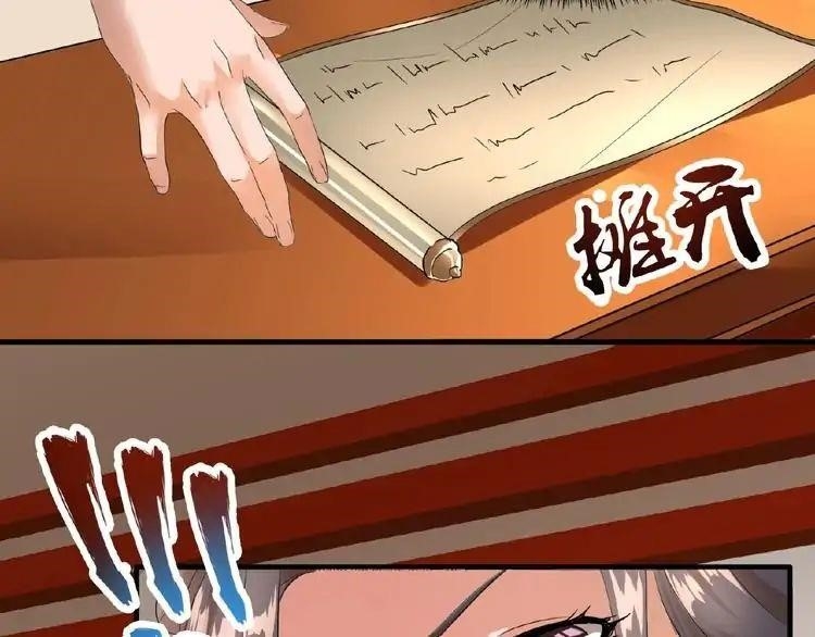 Magic Emperor Chapter 9 - Page 121 in English