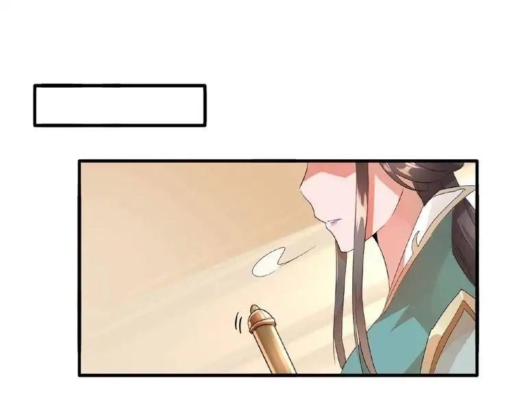 Magic Emperor Chapter 9 - Page 126 in English