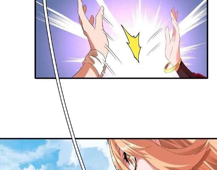 Magic Emperor Chapter 9 - Page 41 in English