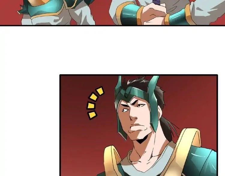 Magic Emperor Chapter 9 - Page 68 in English