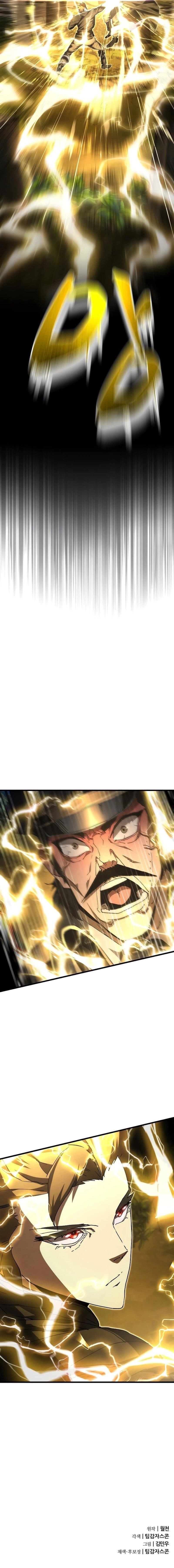 The Genius Mage Who Uses His Fists Chapter 10 - Page 15 in English