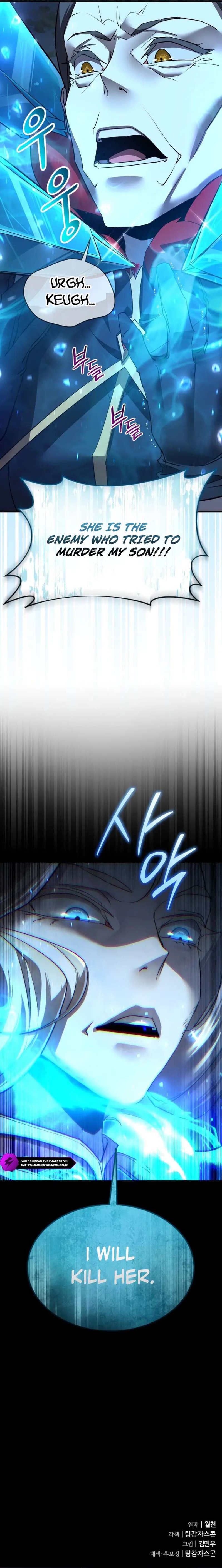 The Genius Mage Who Uses His Fists Chapter 58 - Page 19 in English