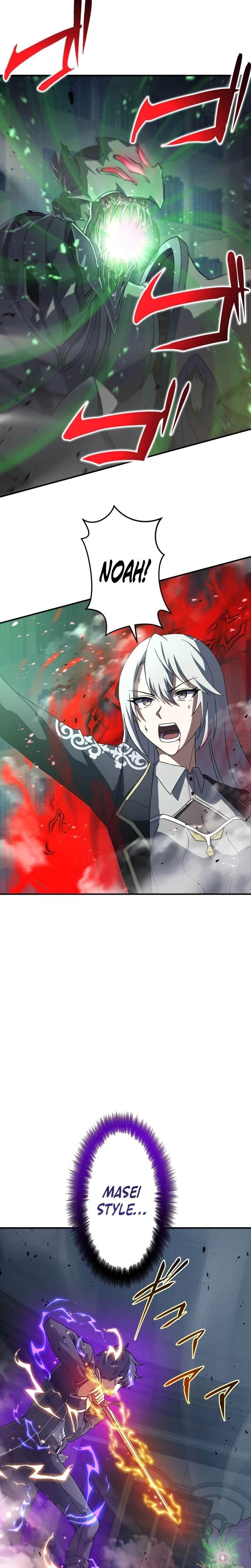 Reincarnated as the Youngest Son of a Demon Swordsman Family Chapter 9 - Page 31 in English