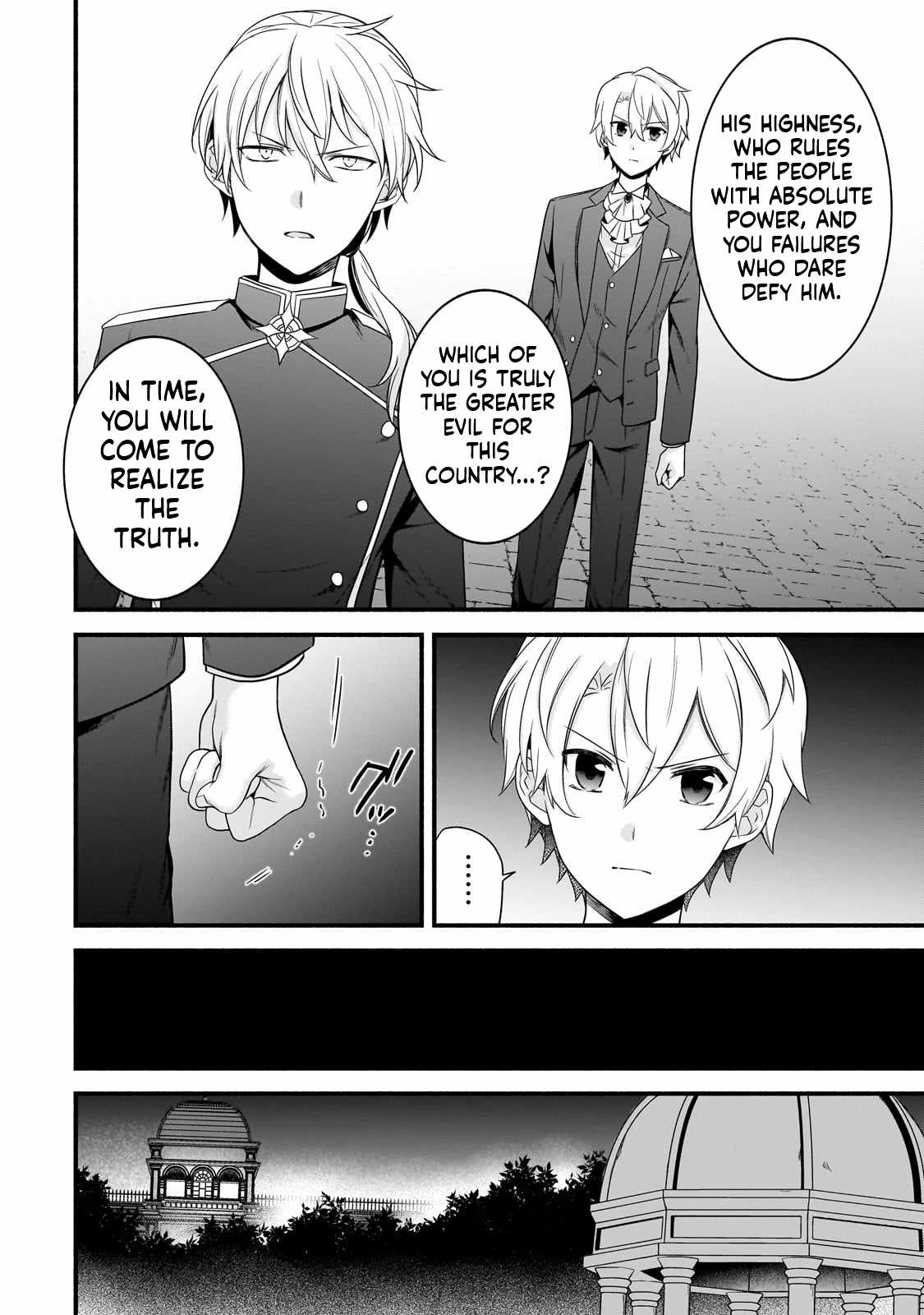 The Reproducer of Creation Magic Chapter 11 - Page 13 in English