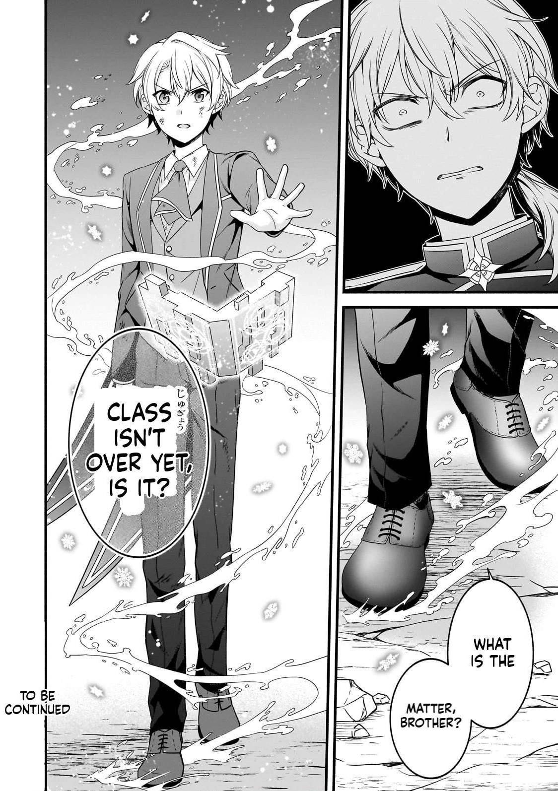 The Reproducer of Creation Magic Chapter 18 - Page 11 in English