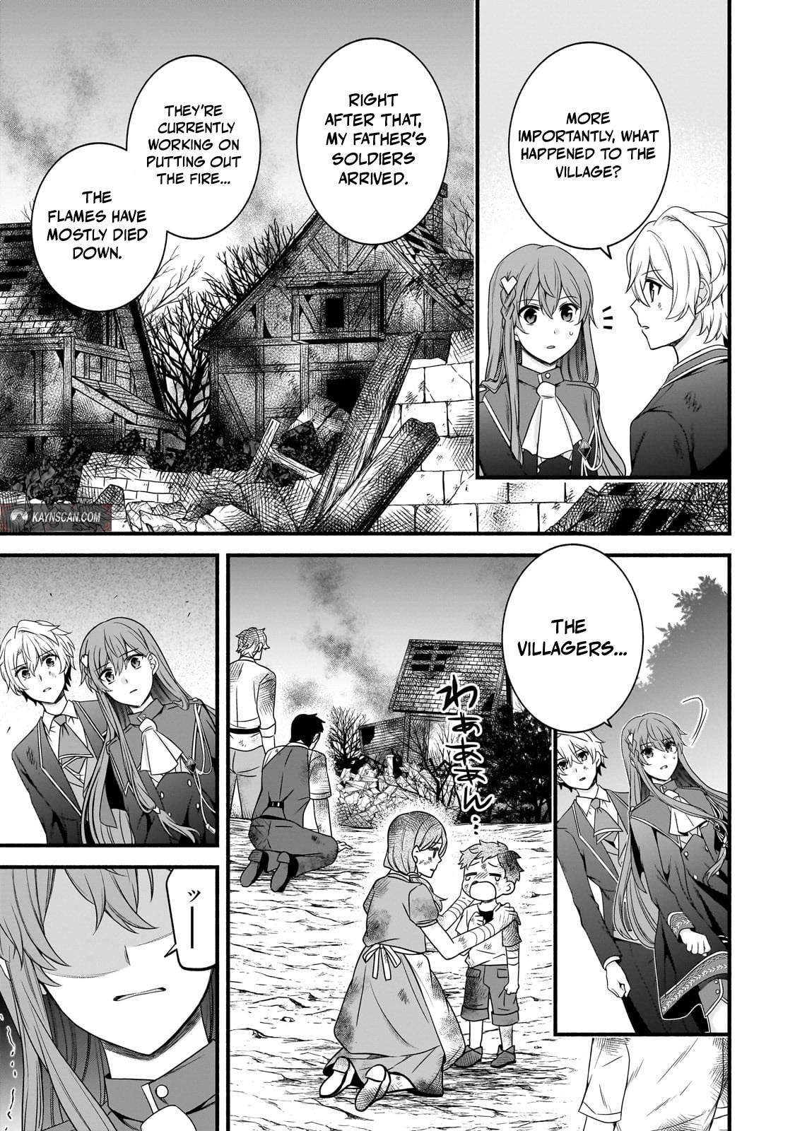 The Reproducer of Creation Magic Chapter 20 - Page 4 in English