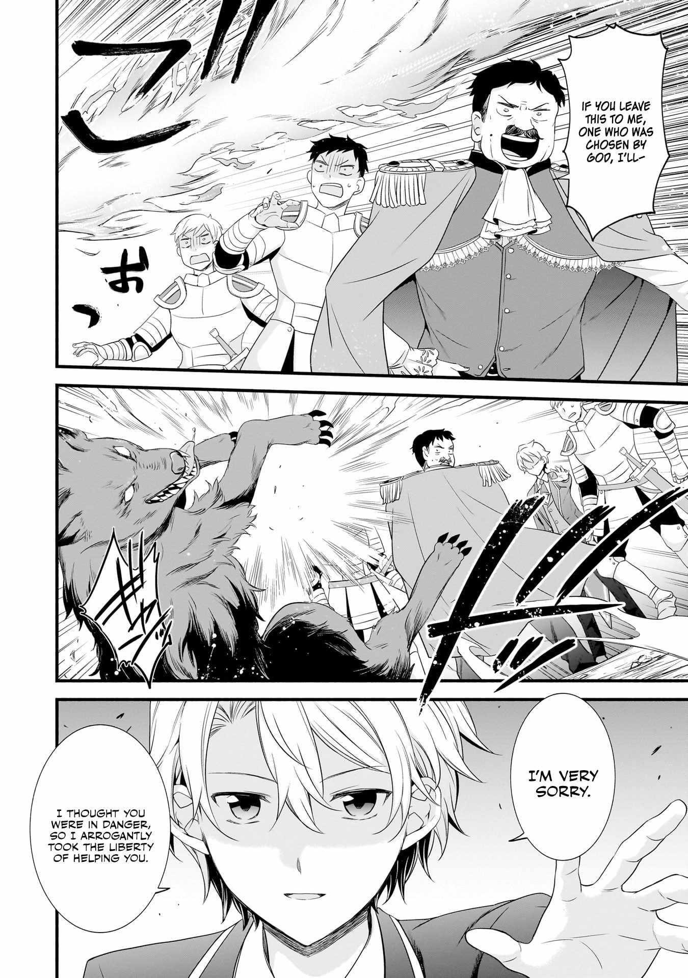 The Reproducer of Creation Magic Chapter 6 - Page 14 in English