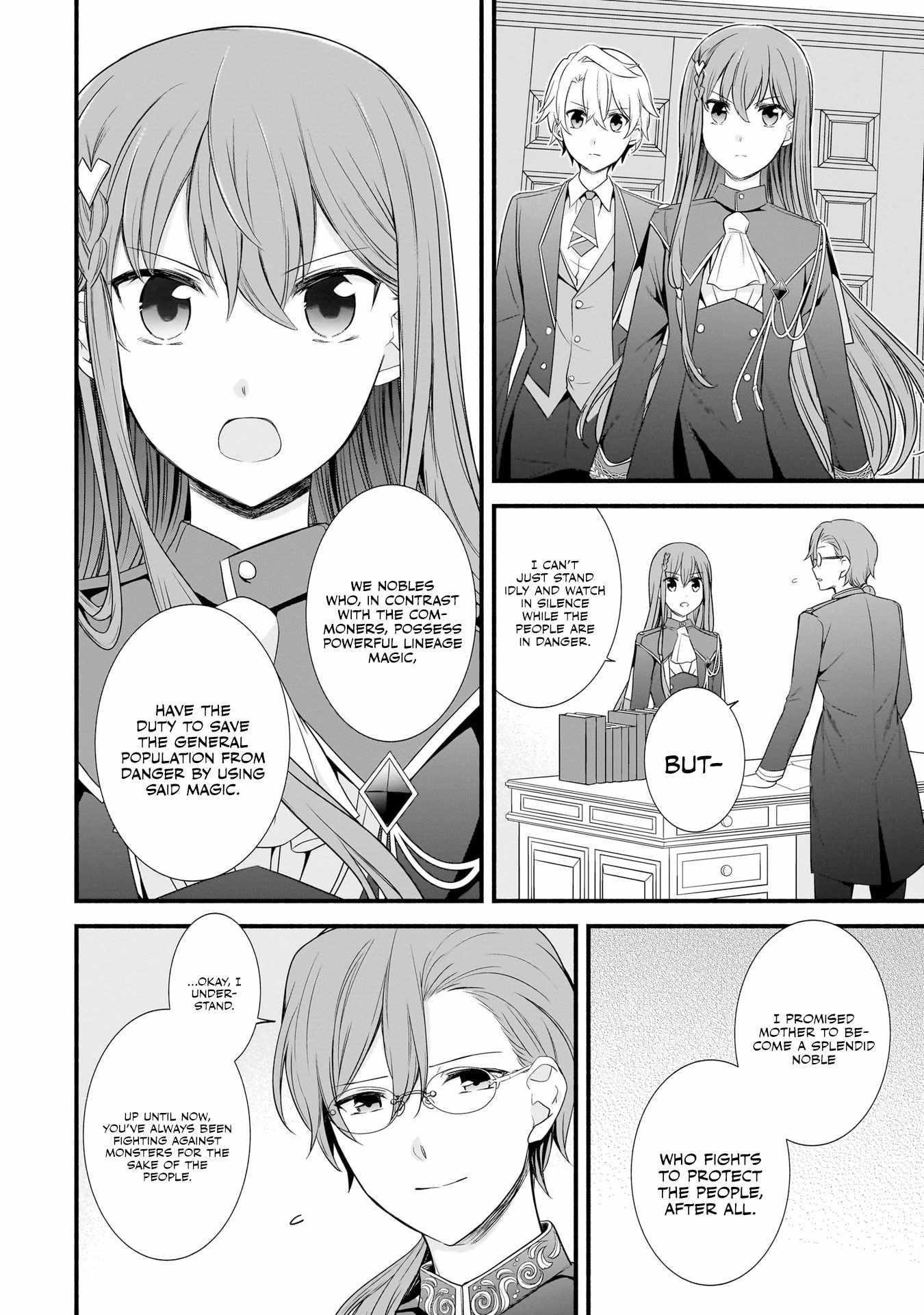 The Reproducer of Creation Magic Chapter 6 - Page 6 in English