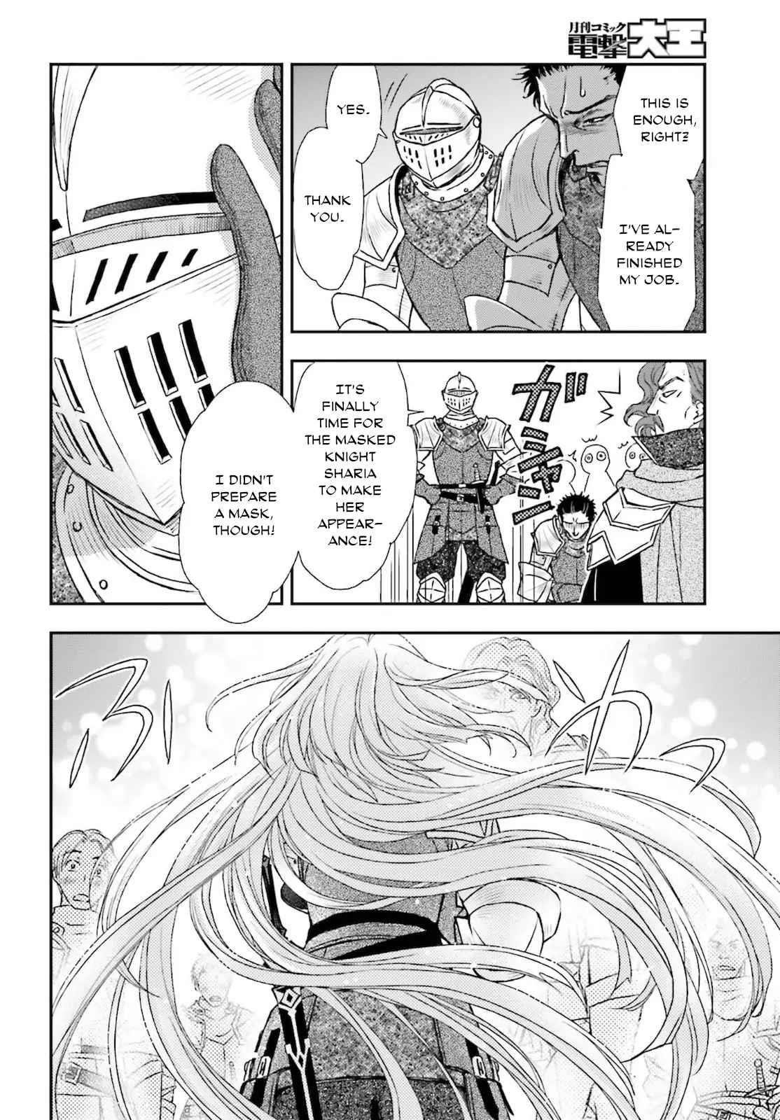 The Little Girl Raised By Death Hold The Sword Of Death Tight Chapter 23 - Page 10 in English