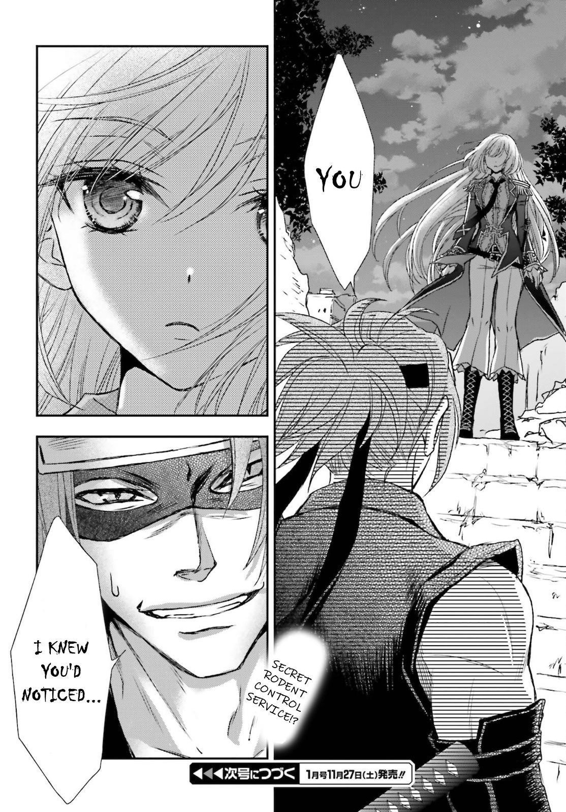 The Little Girl Raised By Death Hold The Sword Of Death Tight Chapter 24 - Page 14 in English