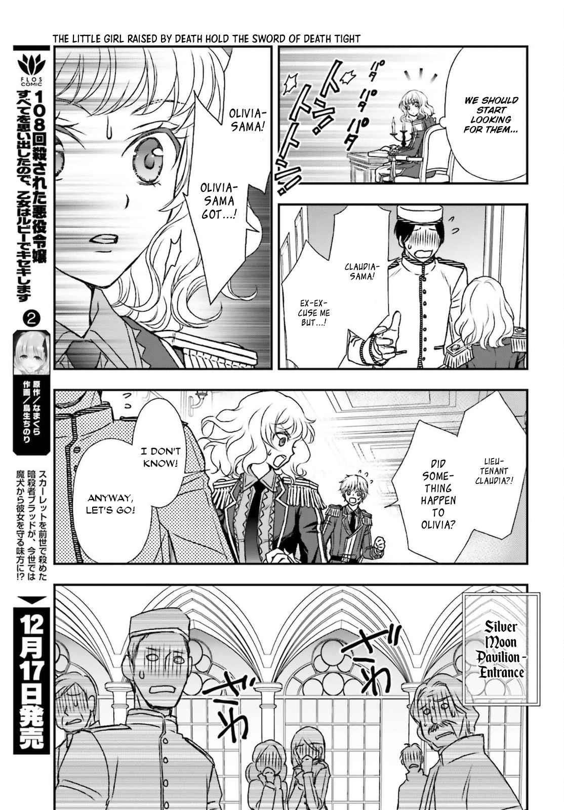 The Little Girl Raised By Death Hold The Sword Of Death Tight Chapter 25 - Page 15 in English
