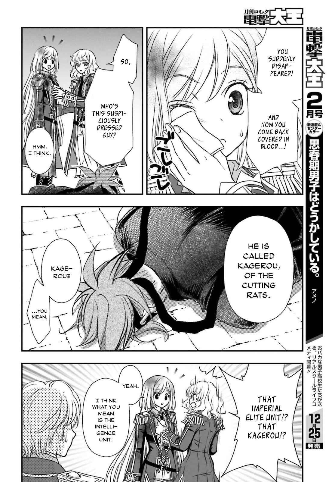 The Little Girl Raised By Death Hold The Sword Of Death Tight Chapter 25 - Page 18 in English