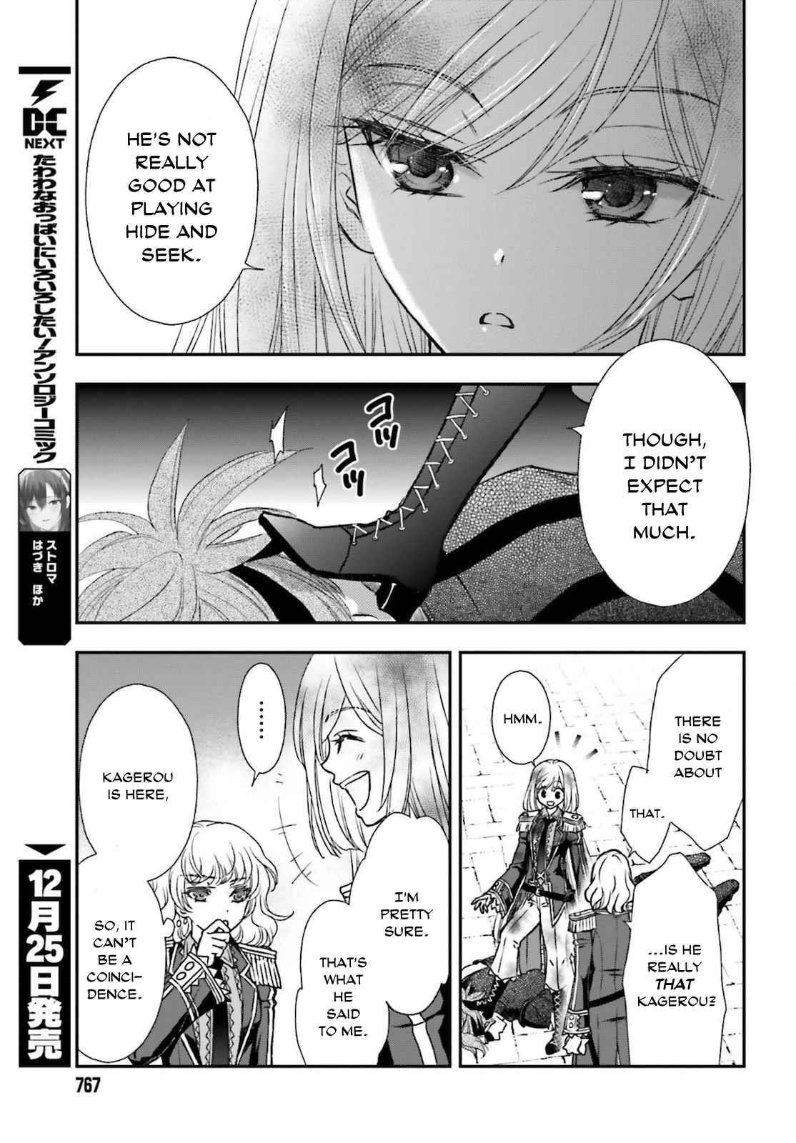 The Little Girl Raised By Death Hold The Sword Of Death Tight Chapter 25 - Page 19 in English