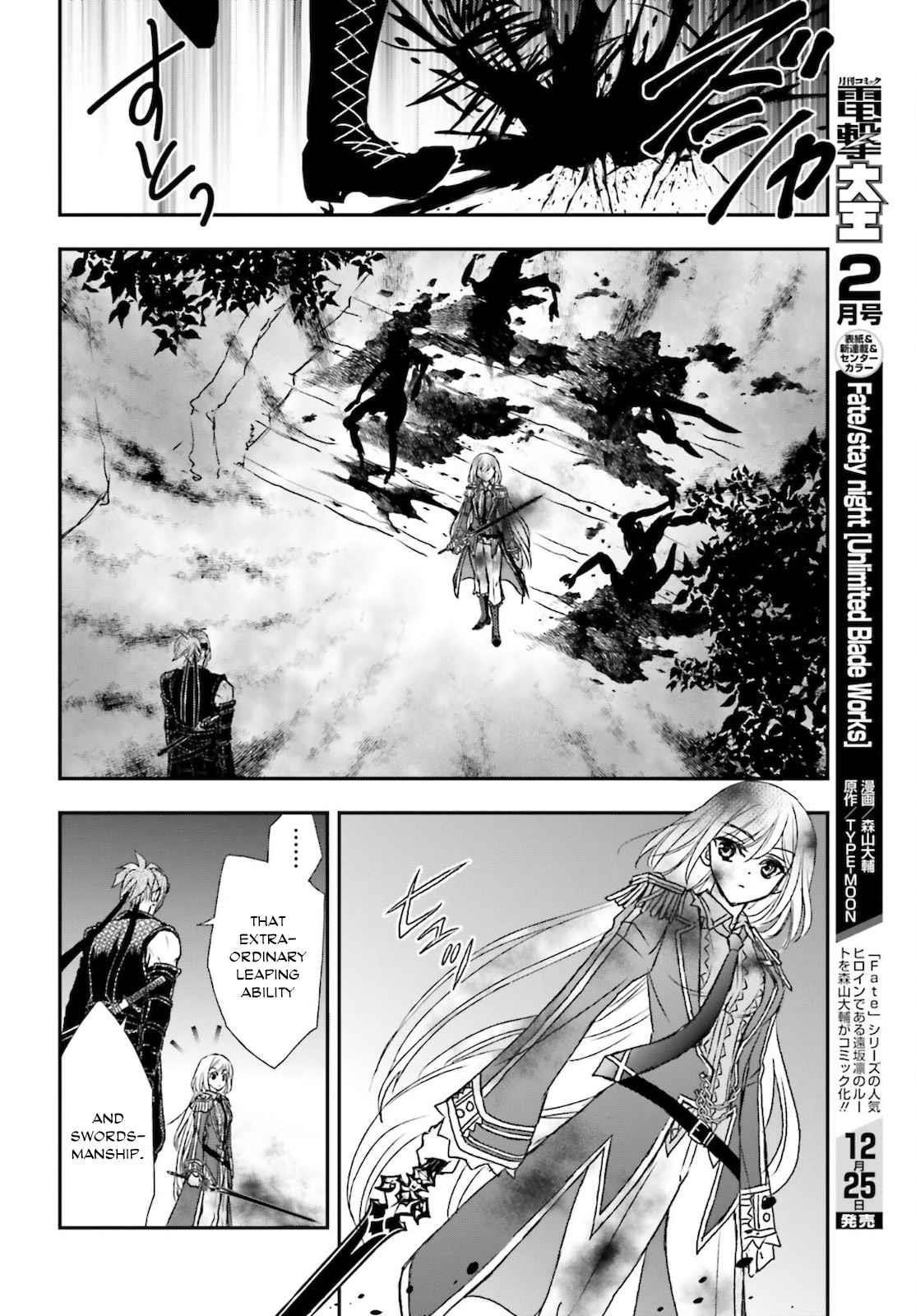 The Little Girl Raised By Death Hold The Sword Of Death Tight Chapter 25 - Page 8 in English