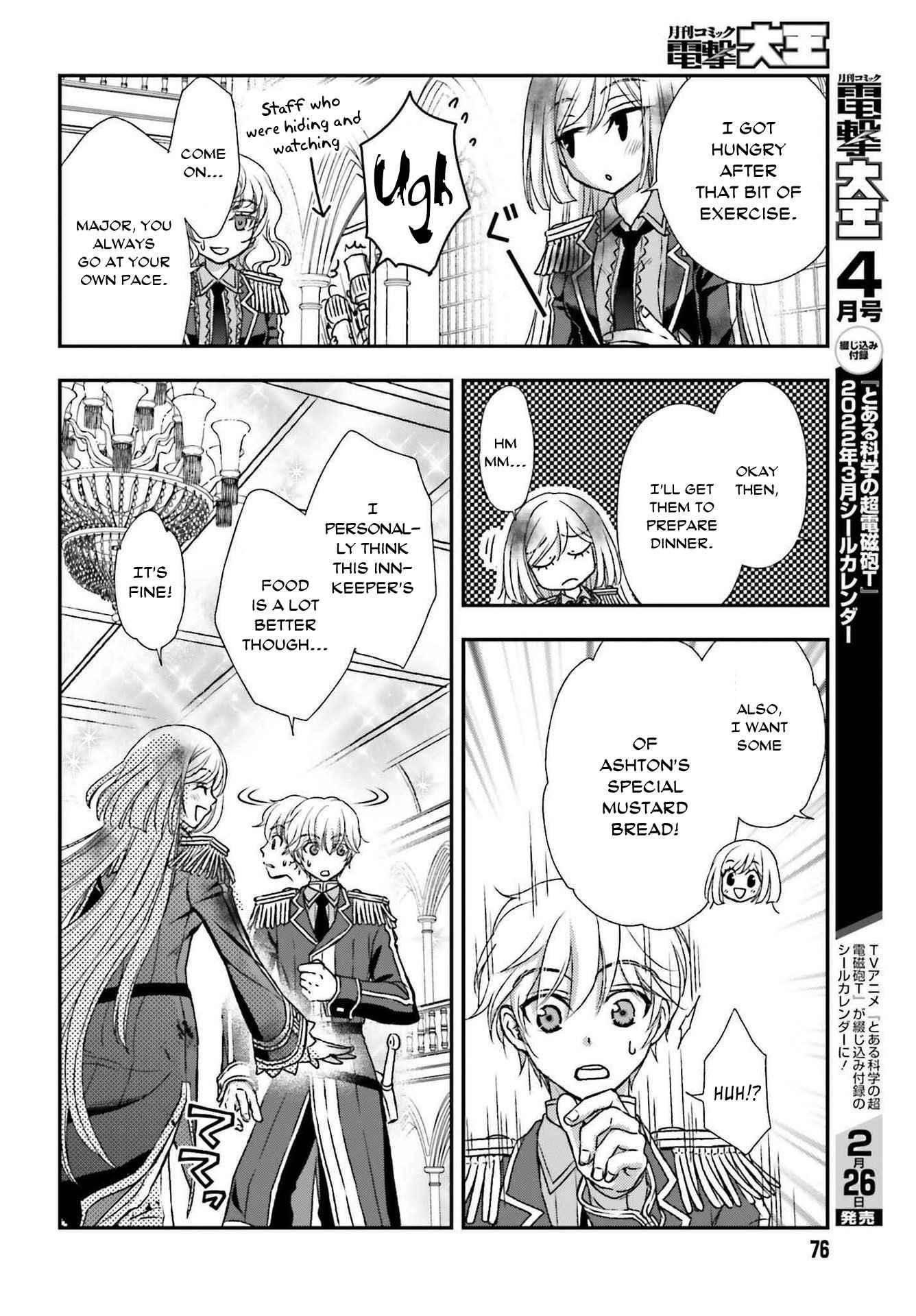 The Little Girl Raised By Death Hold The Sword Of Death Tight Chapter 26 - Page 16 in English