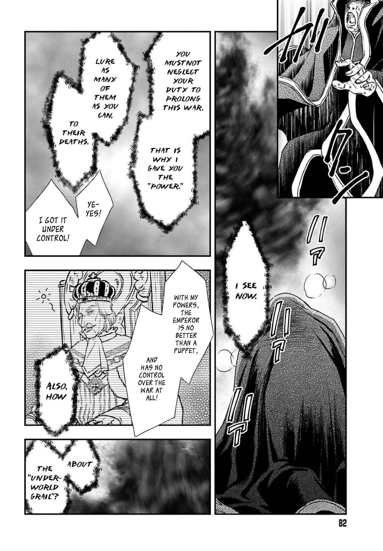 The Little Girl Raised By Death Hold The Sword Of Death Tight Chapter 26 - Page 22 in English