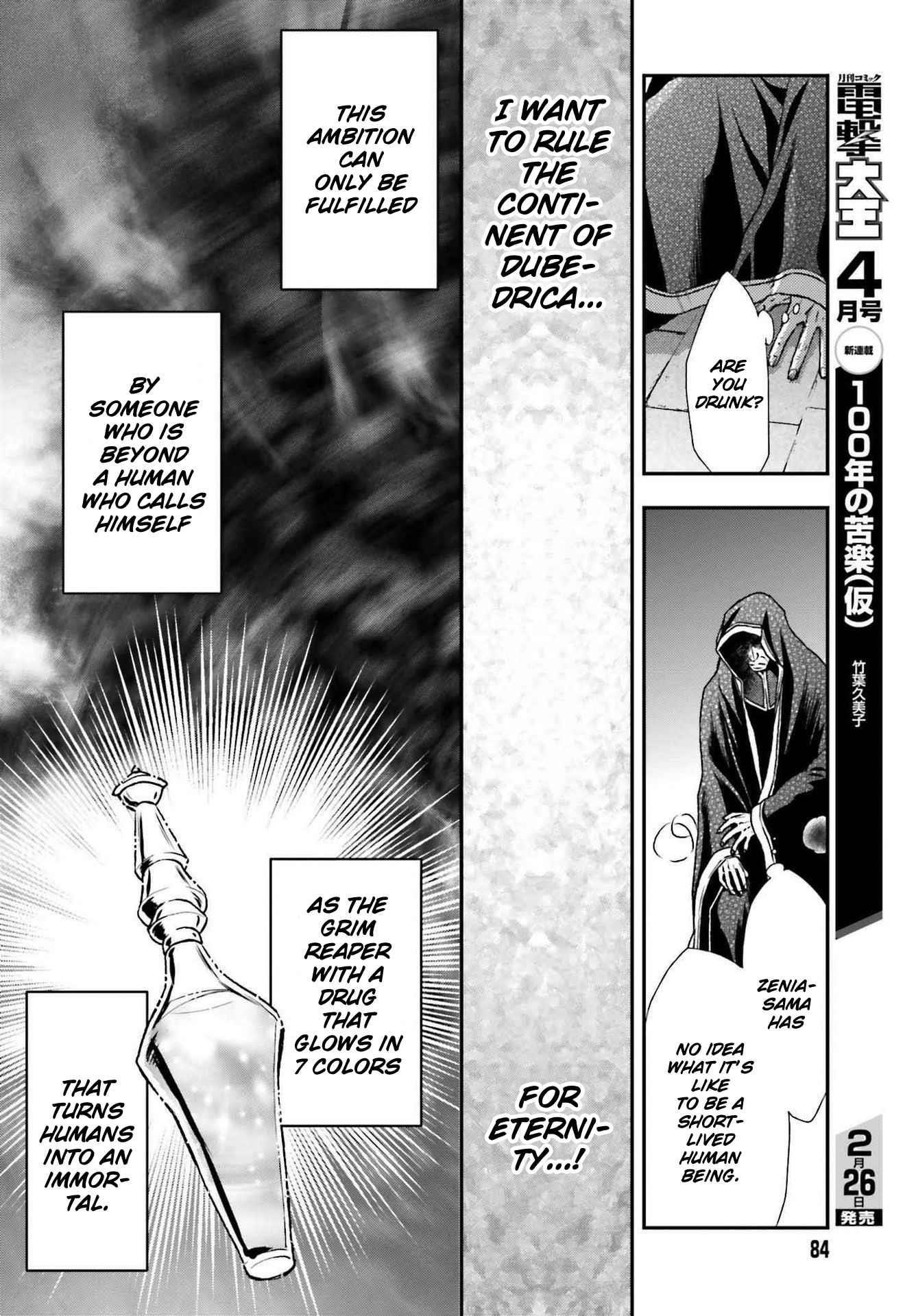 The Little Girl Raised By Death Hold The Sword Of Death Tight Chapter 26 - Page 24 in English