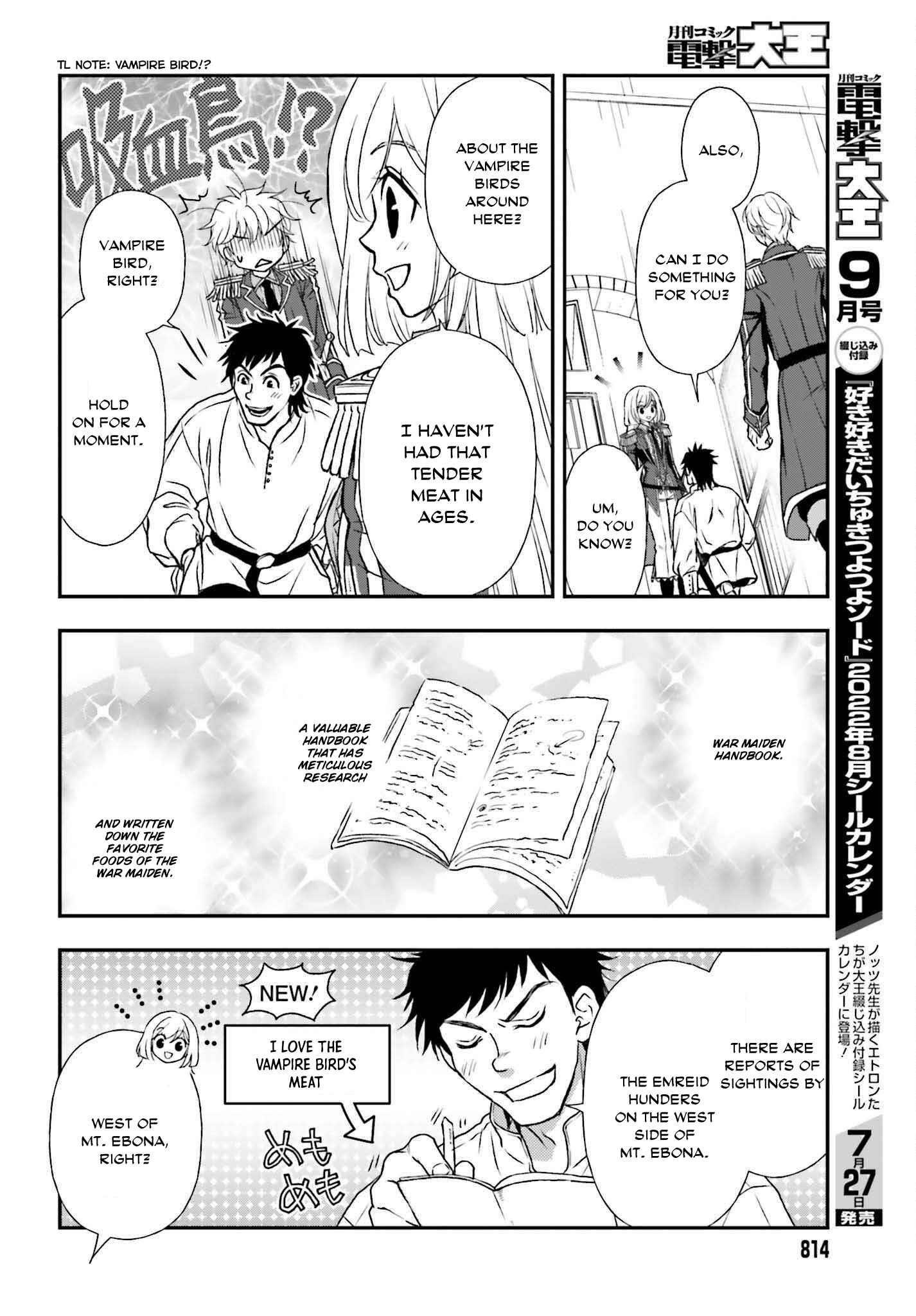 The Little Girl Raised By Death Hold The Sword Of Death Tight Chapter 30 - Page 16 in English