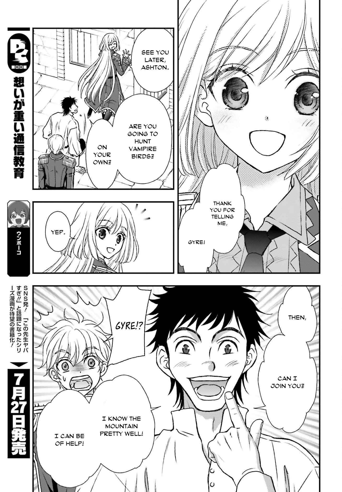 The Little Girl Raised By Death Hold The Sword Of Death Tight Chapter 30 - Page 17 in English