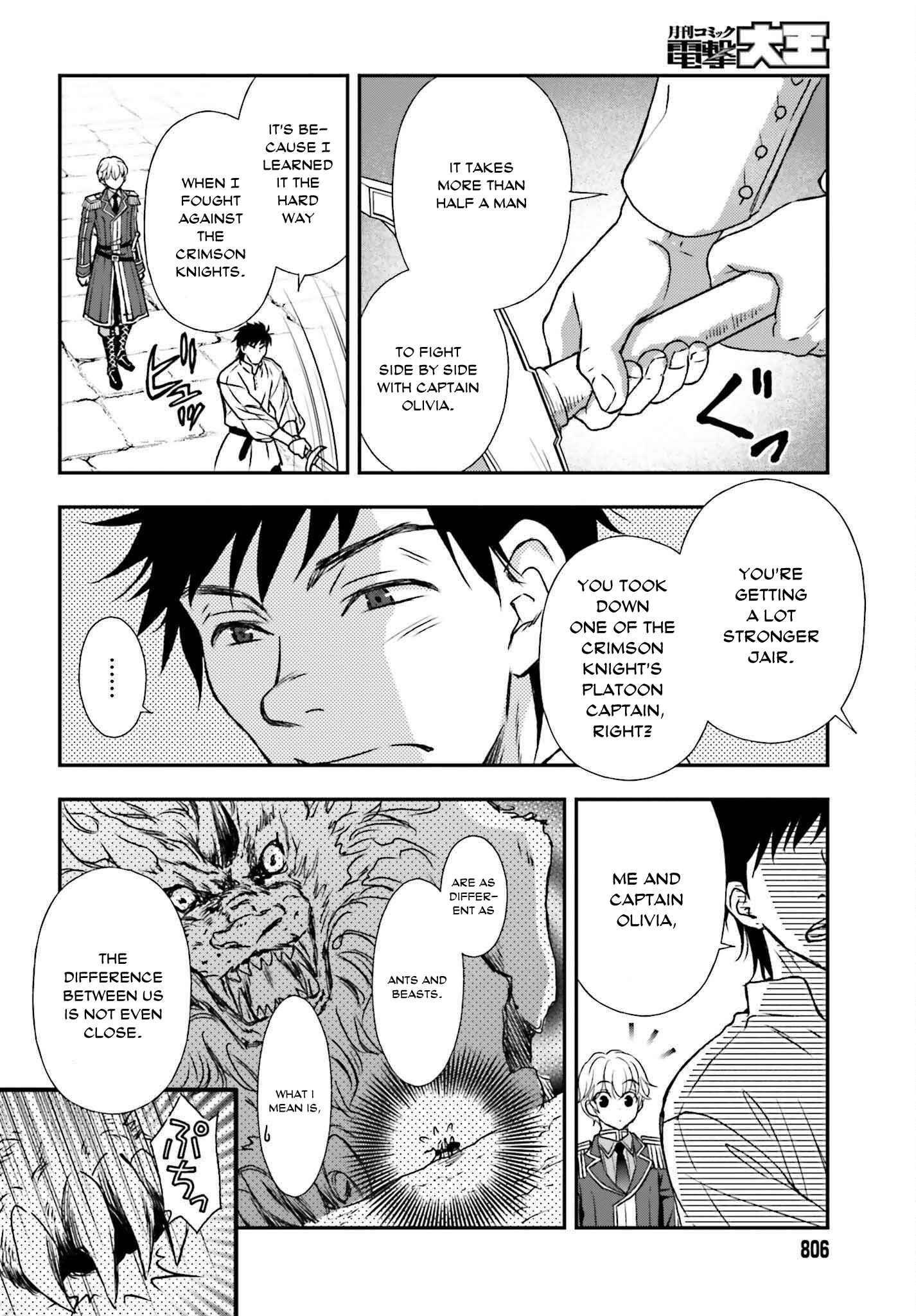The Little Girl Raised By Death Hold The Sword Of Death Tight Chapter 30 - Page 8 in English