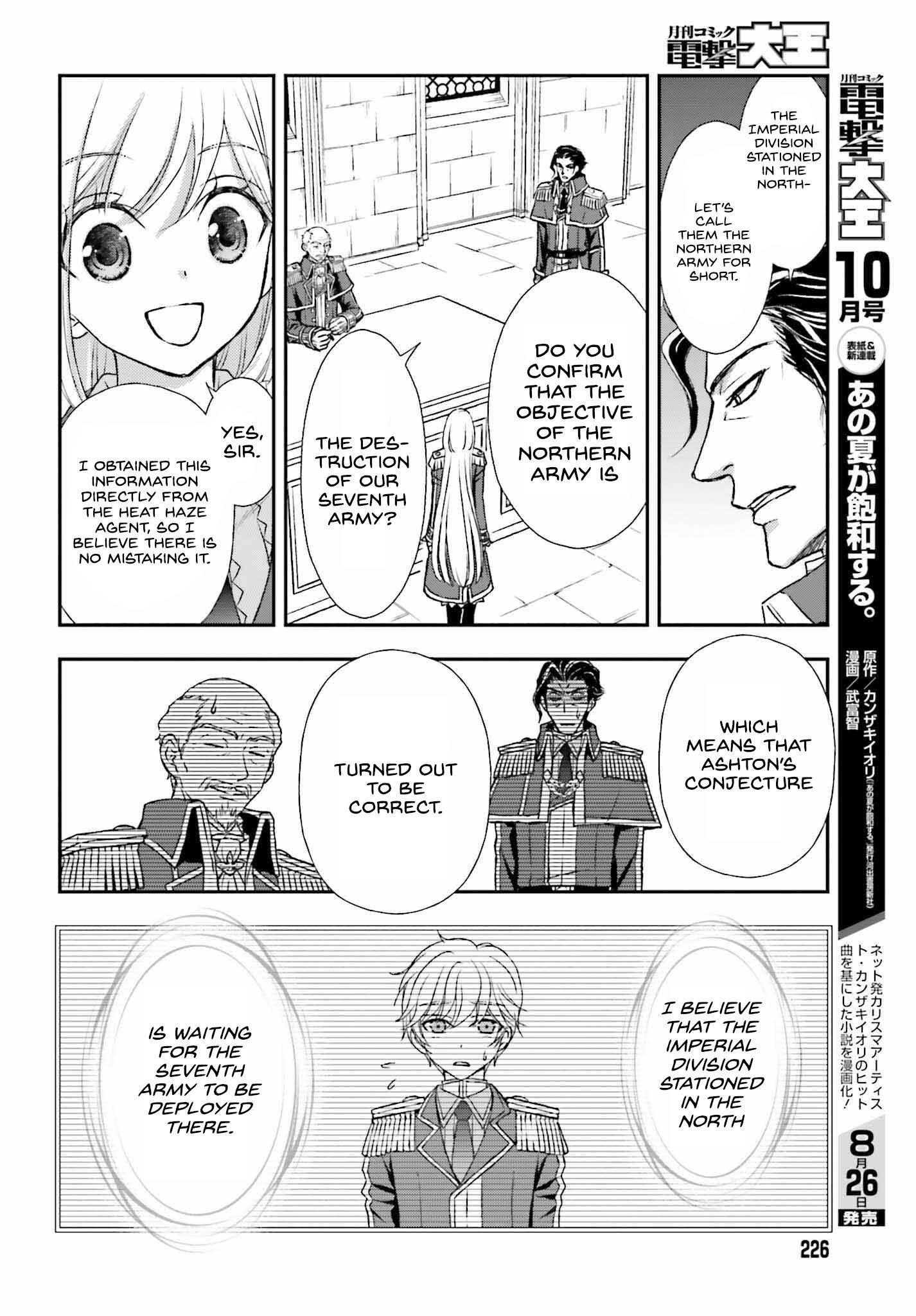 The Little Girl Raised By Death Hold The Sword Of Death Tight Chapter 31 - Page 18 in English