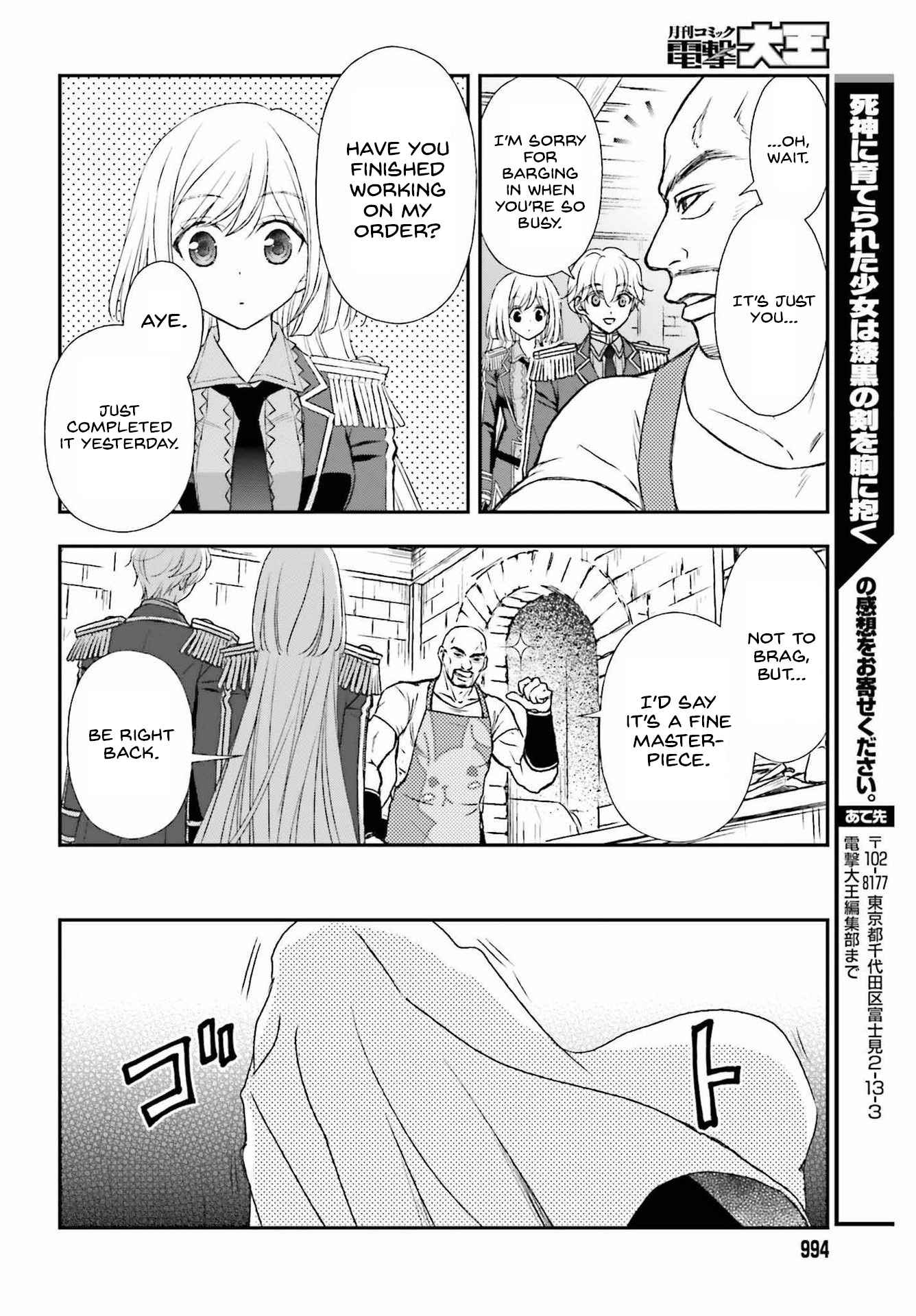The Little Girl Raised By Death Hold The Sword Of Death Tight Chapter 32 - Page 18 in English