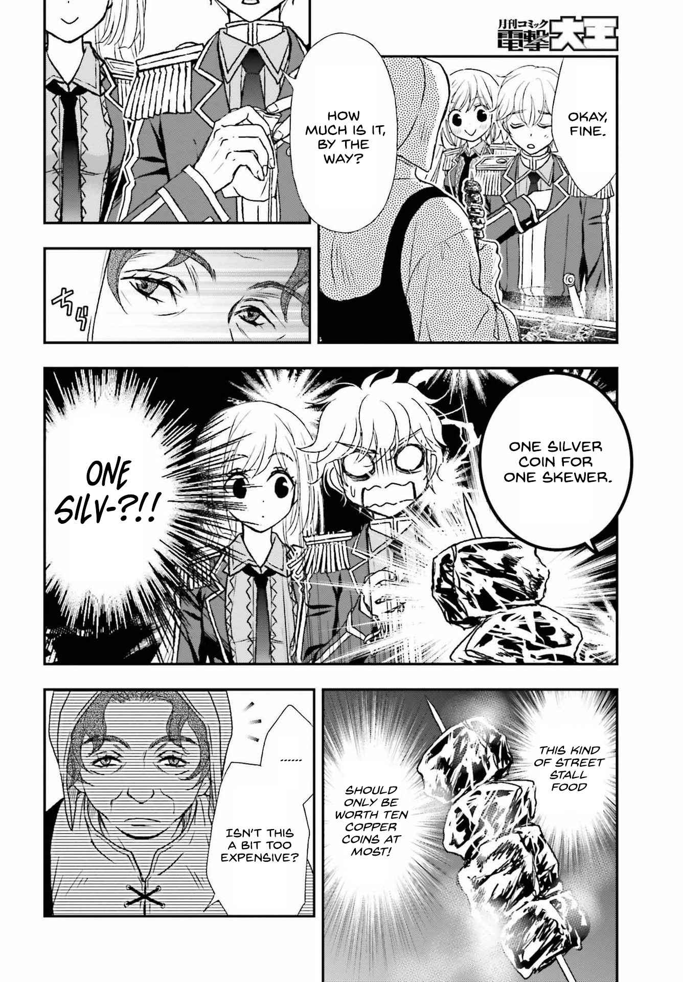 The Little Girl Raised By Death Hold The Sword Of Death Tight Chapter 32 - Page 4 in English