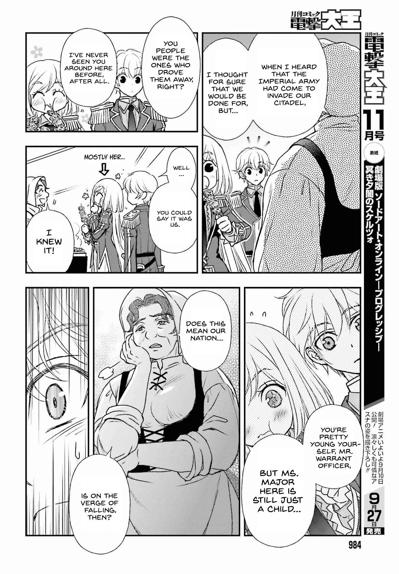 The Little Girl Raised By Death Hold The Sword Of Death Tight Chapter 32 - Page 8 in English