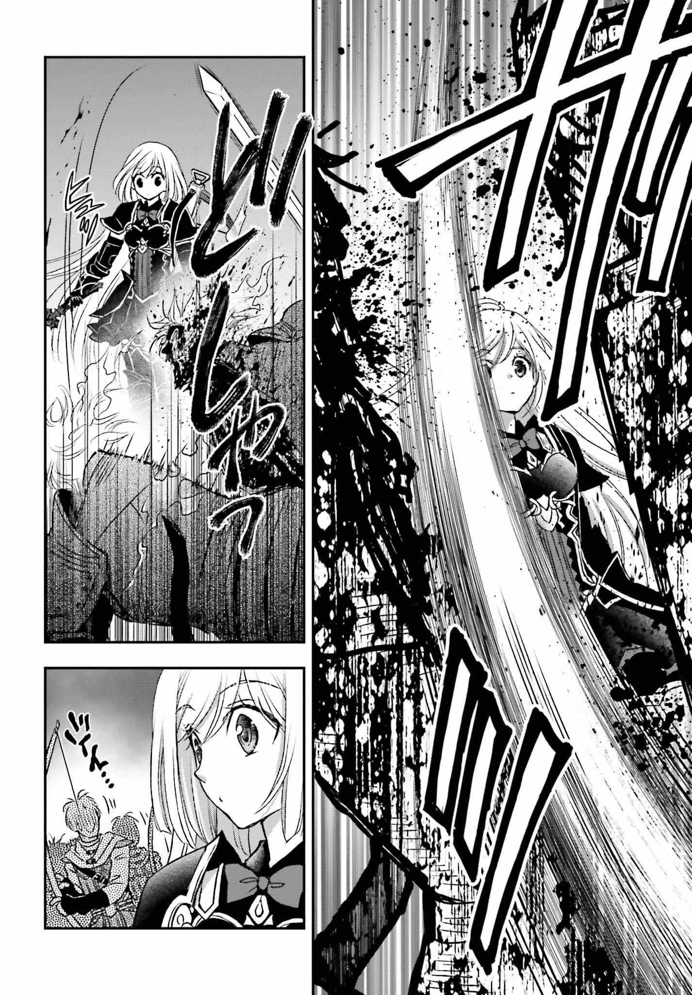 The Little Girl Raised By Death Hold The Sword Of Death Tight Chapter 33.5 - Page 8 in English