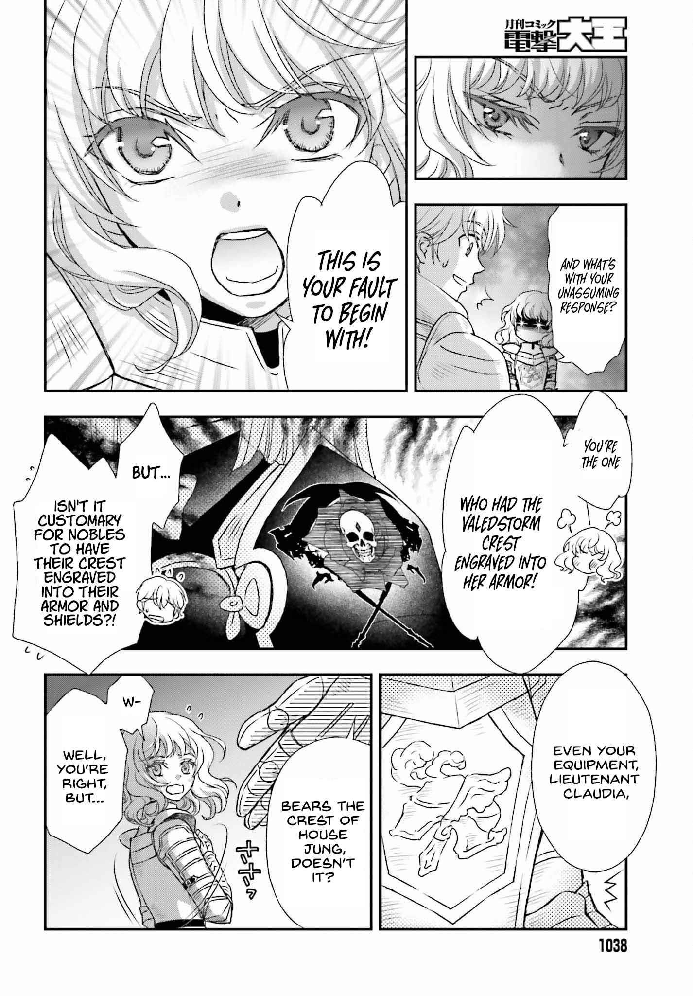 The Little Girl Raised By Death Hold The Sword Of Death Tight Chapter 34 - Page 11 in English